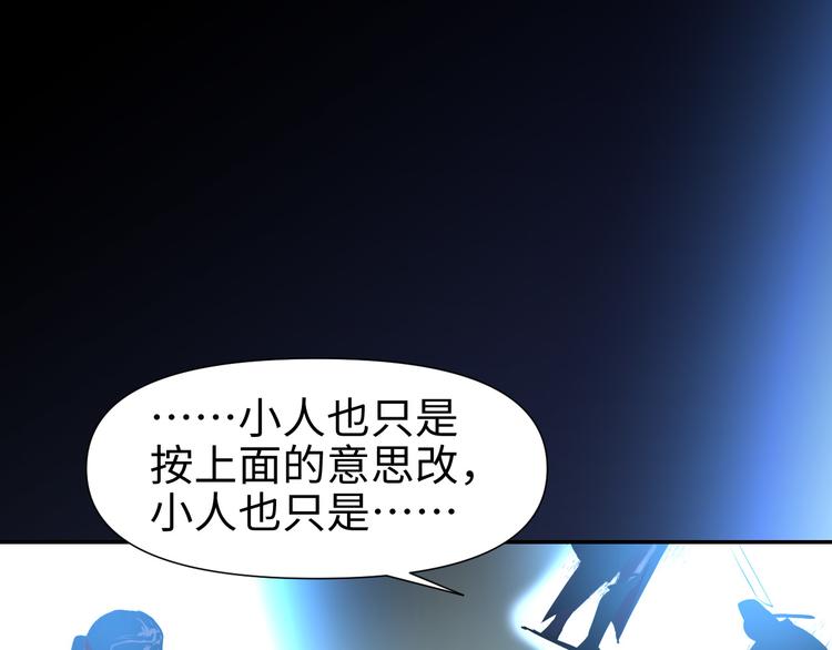 第22话 系铃人39