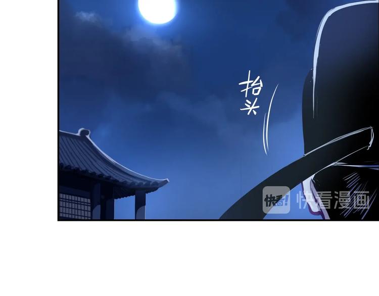 第15话 告天下人书52