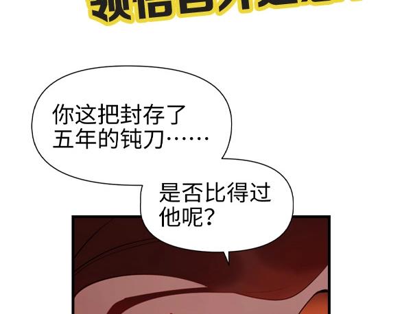 第20话 不关我事130
