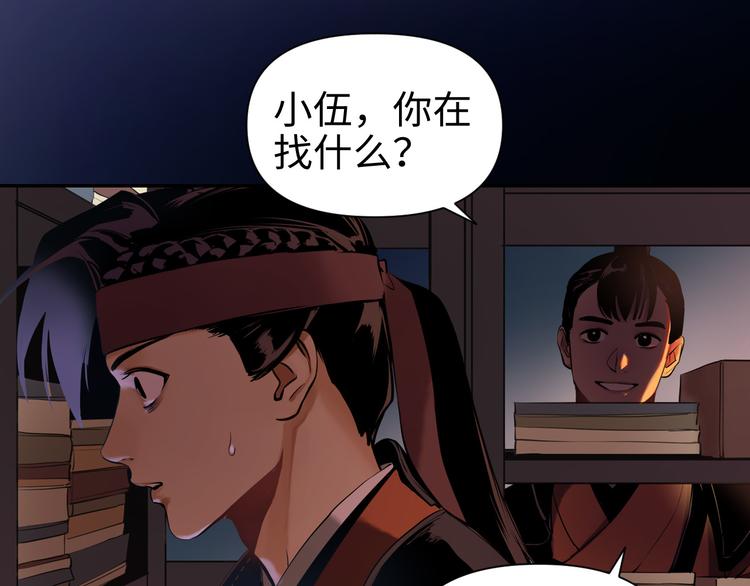第19话 一家人54
