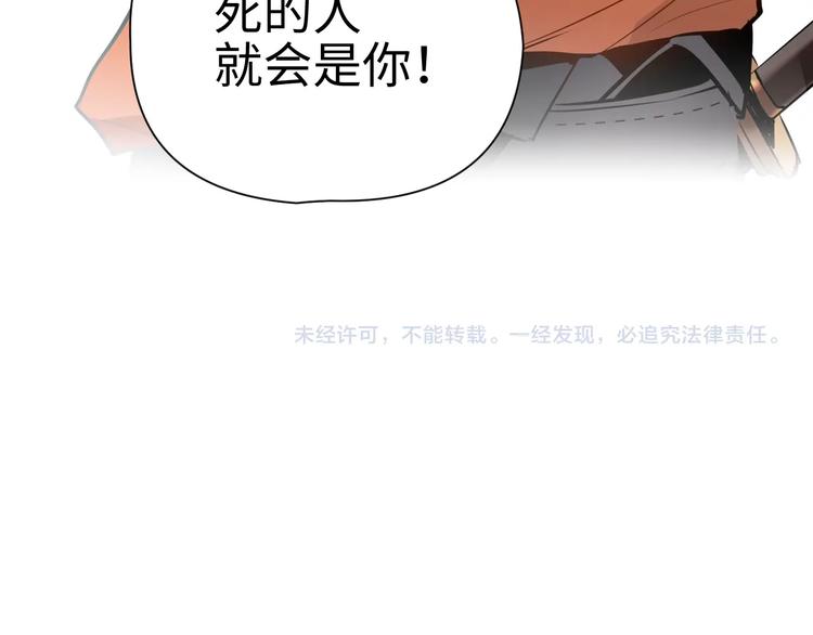 第10话 漂亮姐姐的委托~92