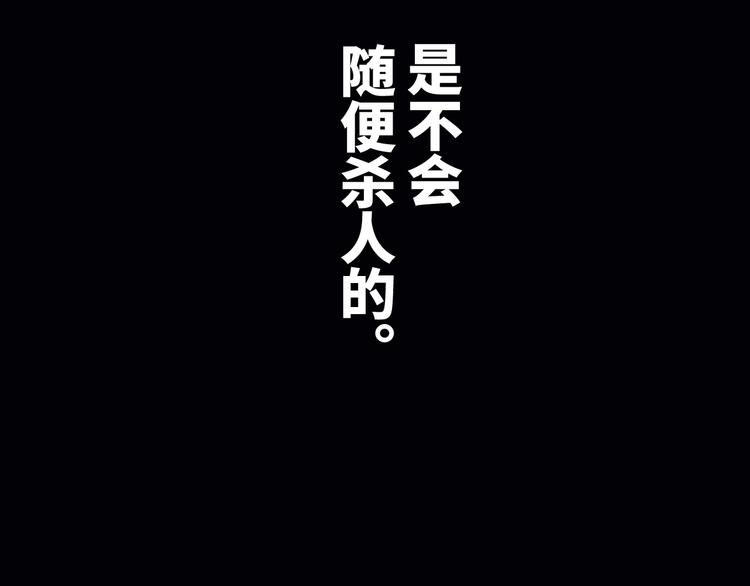 第17话 危机公关36