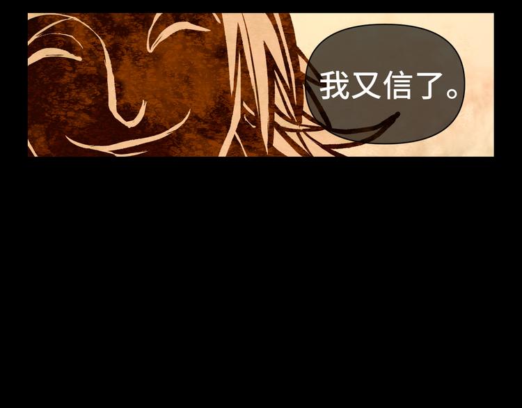 第25话 偶然18