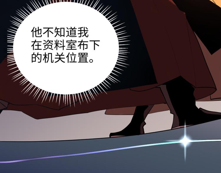 第20话 不关我事67