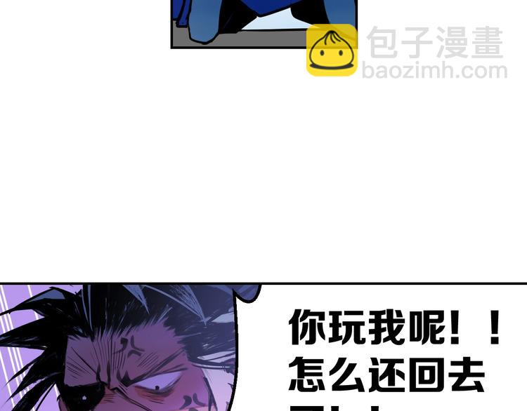第8话 抓刺客！36