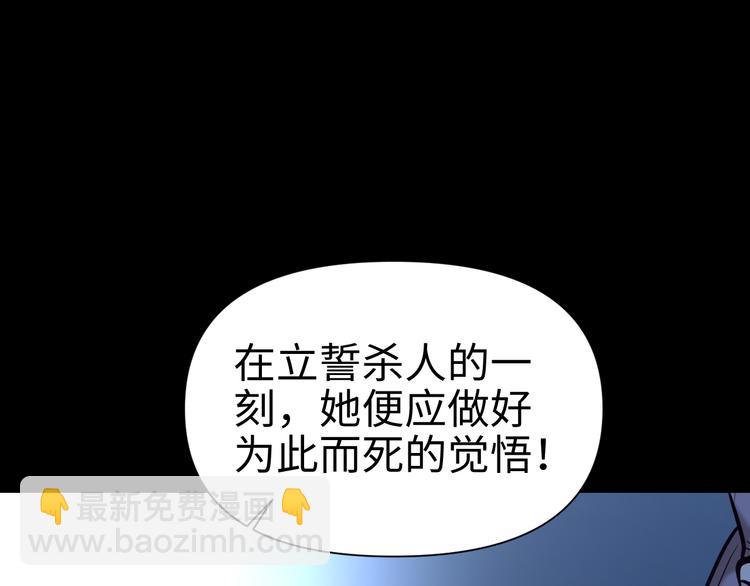 第25话 偶然100