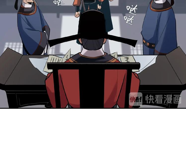 第9话 报官35