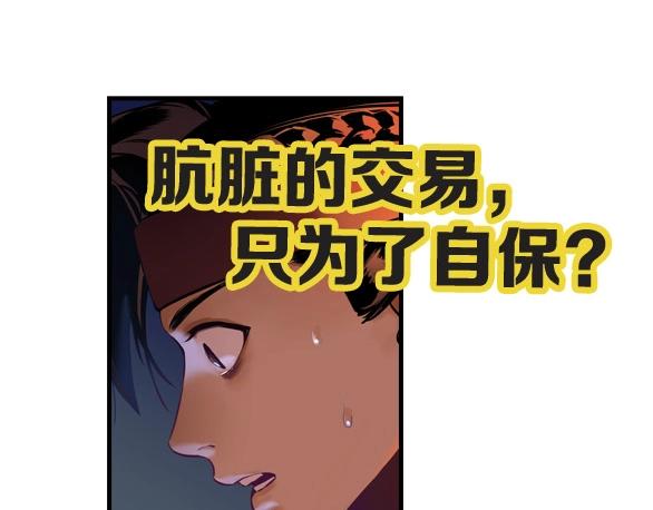 第18话 握刀人109