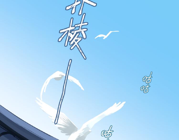第16话 陷害8