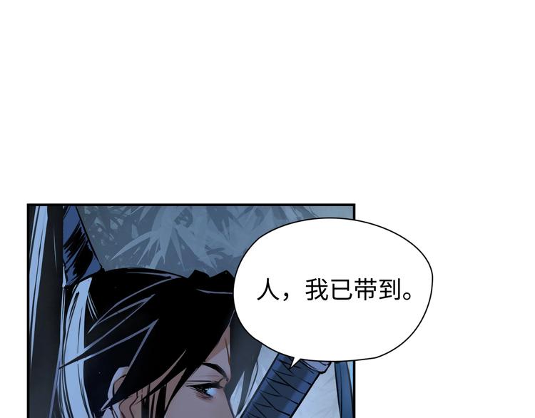 第3话 甲方带到14