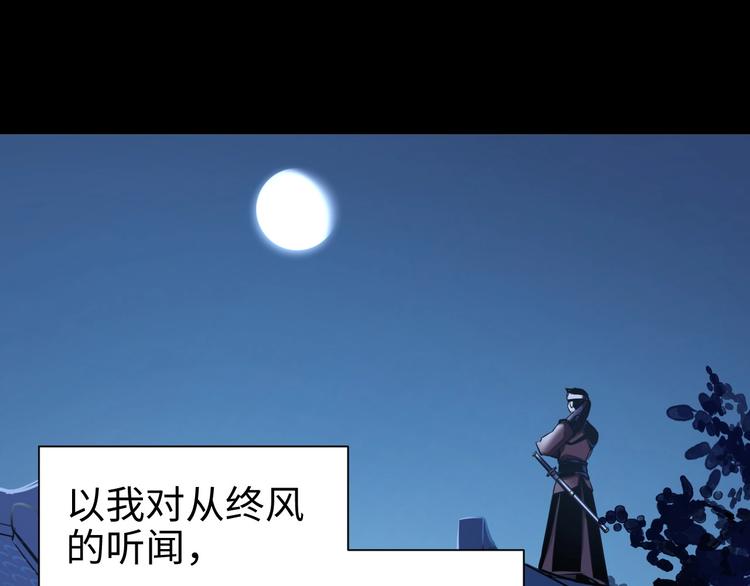第15话 告天下人书99
