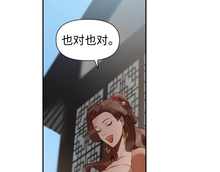 第9话 报官83