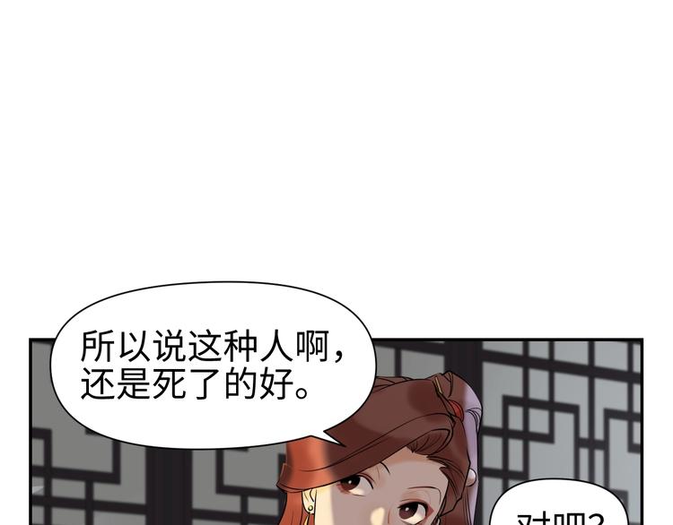 第10话 漂亮姐姐的委托~71