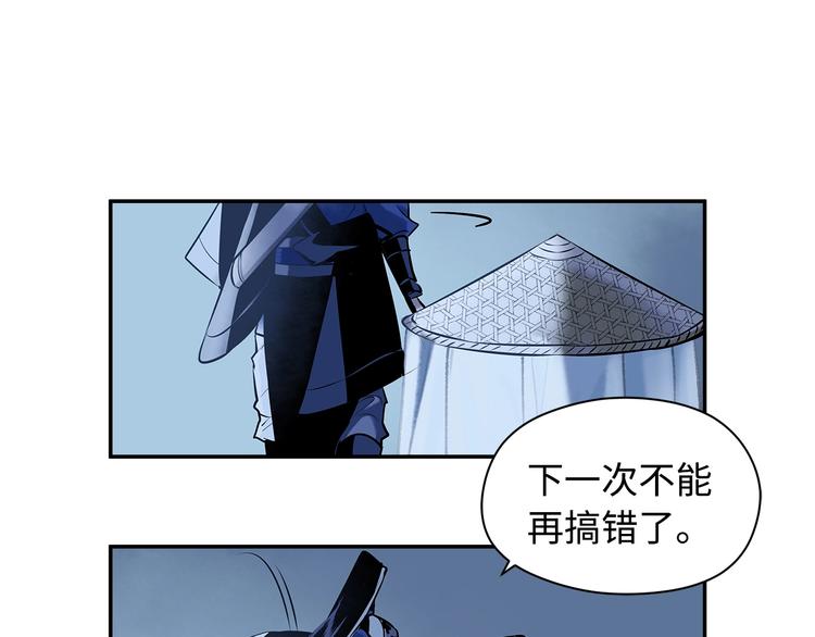 第5话 无法停止的需求77