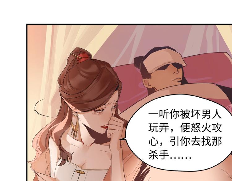 第6话 艾红绡19