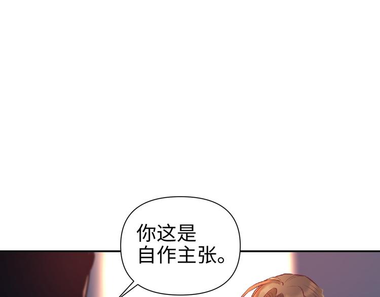 第17话 危机公关77