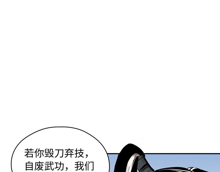 第1话 杀一个人14