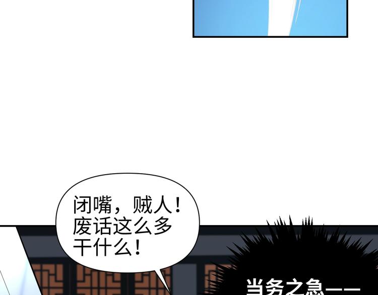 第11话 识破101