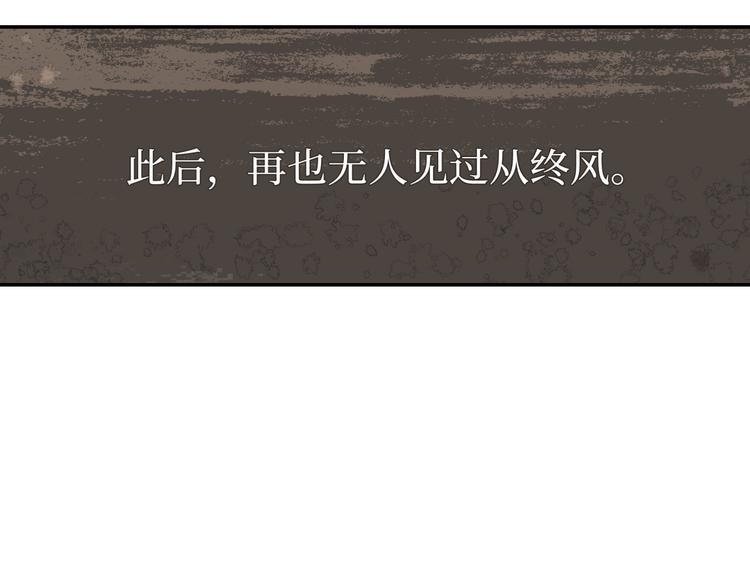 第30话 “好”136