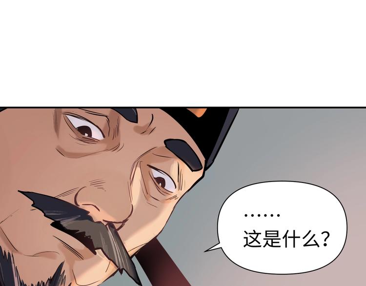 第9话 报官28