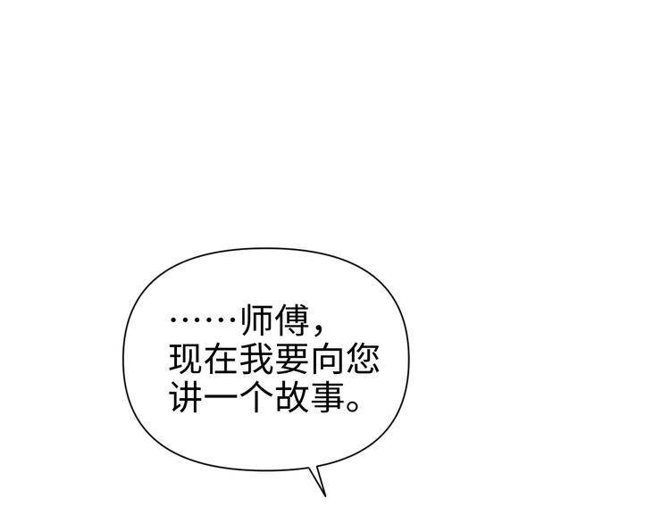 第18话 握刀人25