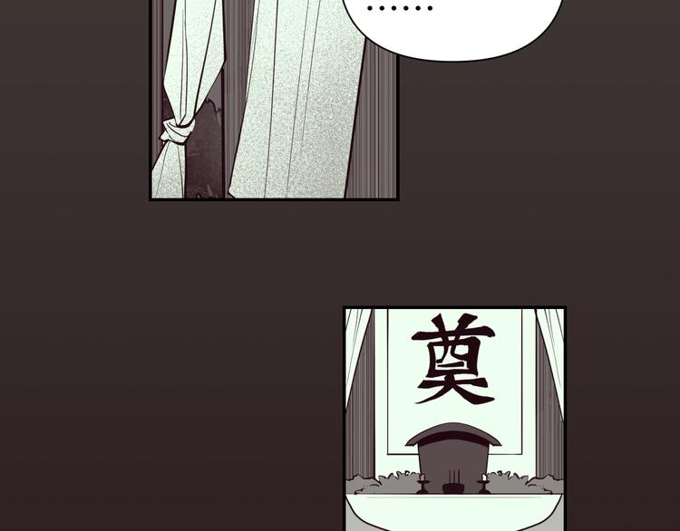 第29话 替天行道7