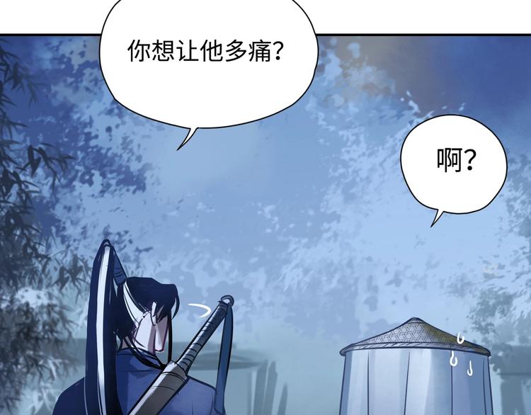 第3话 甲方带到47