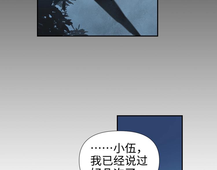 第15话 告天下人书30