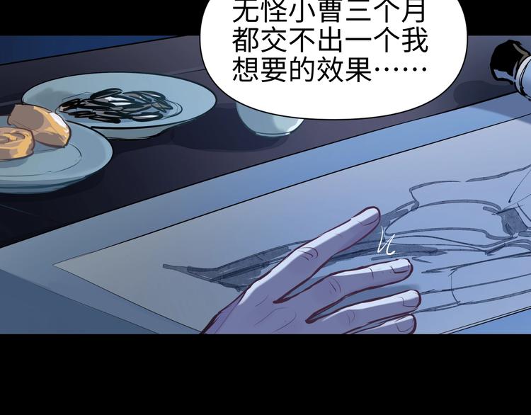 第14话 虚构推理122