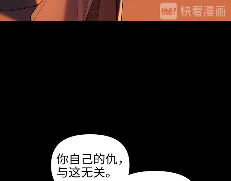 第28话 失信之人41