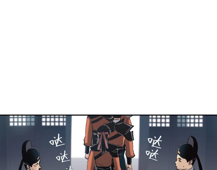 第9话 报官34
