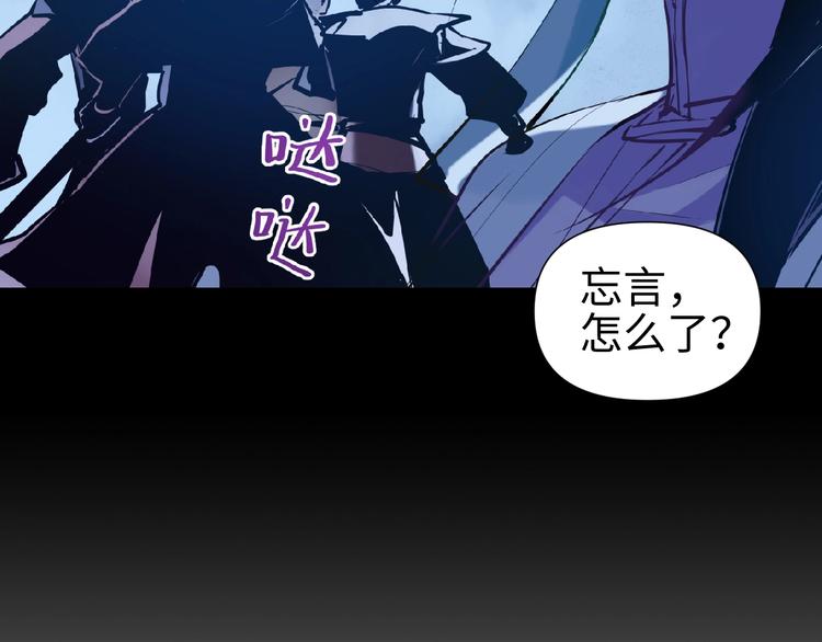 第14话 虚构推理22