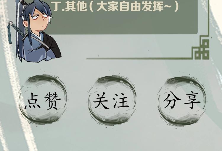 第14话 虚构推理135
