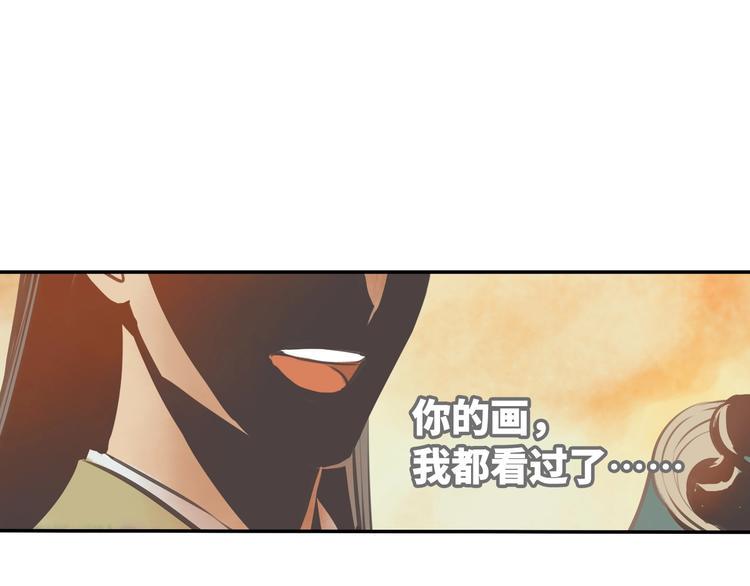 第3话 甲方带到23