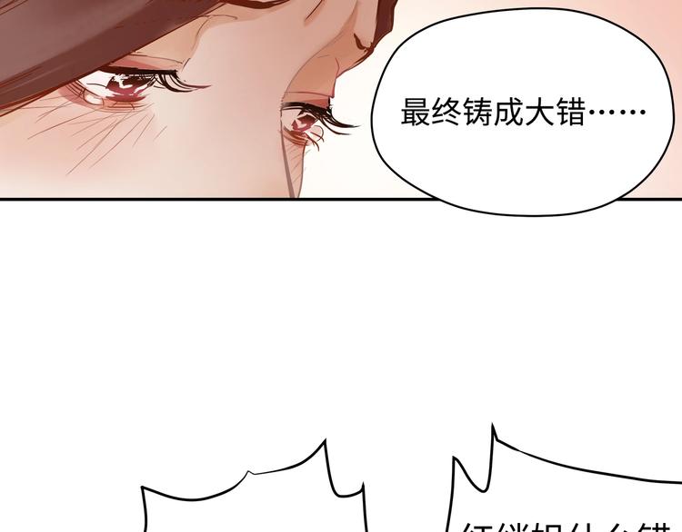 第6话 艾红绡21