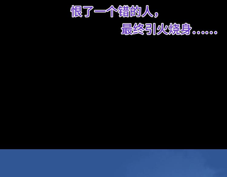 第5话 无法停止的需求29