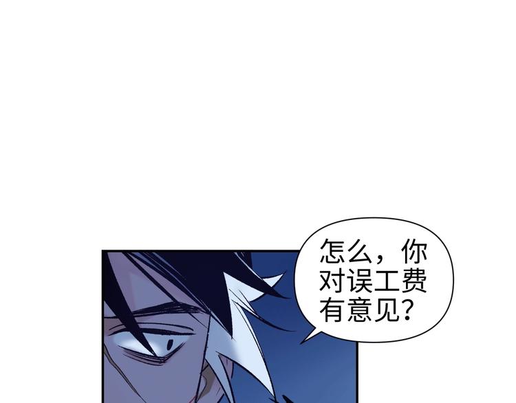 第12话 卧底？82