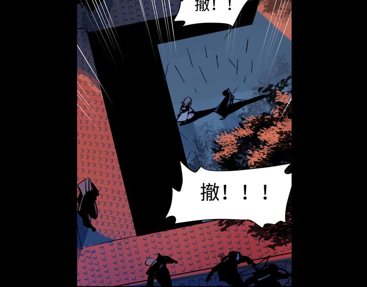 第26话 现世报81