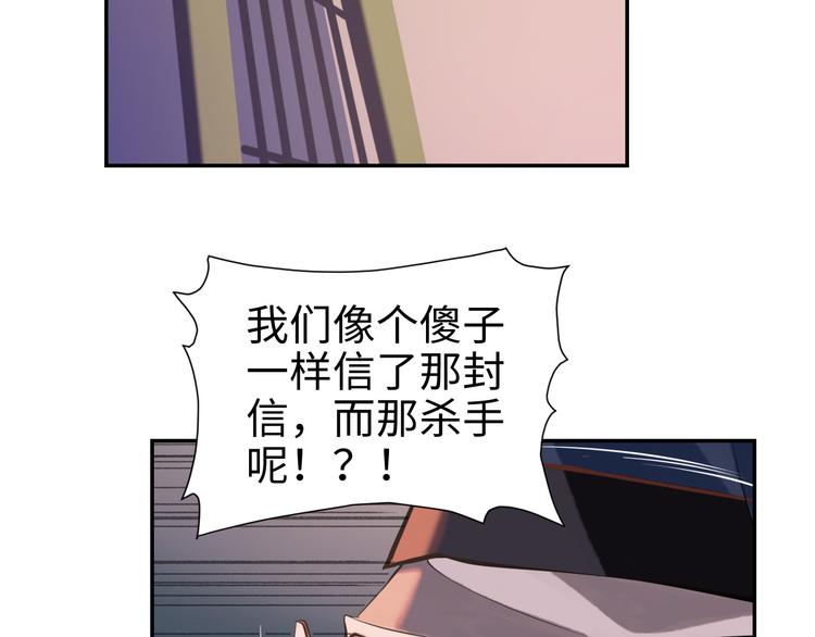 第17话 危机公关44