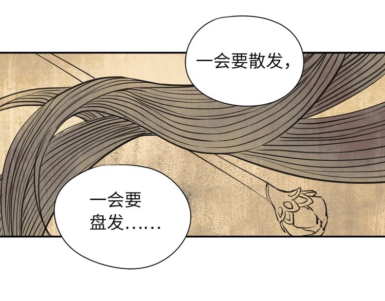第2话 愿以血誓18