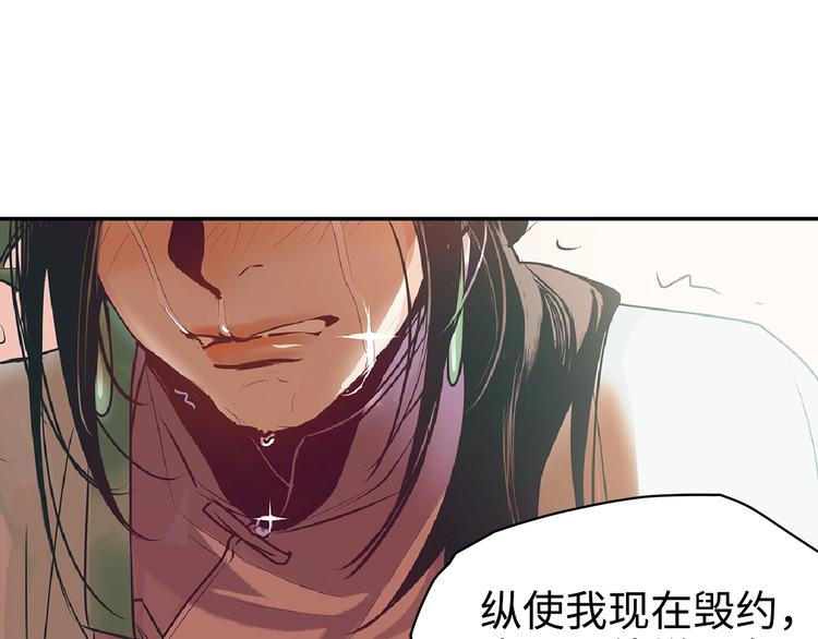 第6话 艾红绡36