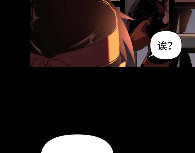 第19话 一家人58