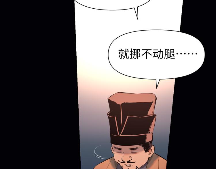 第17话 危机公关22