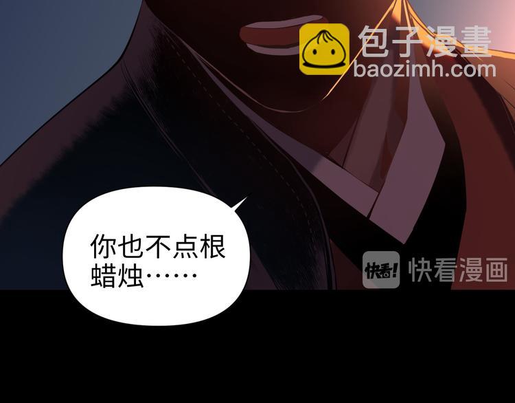 第19话 一家人61