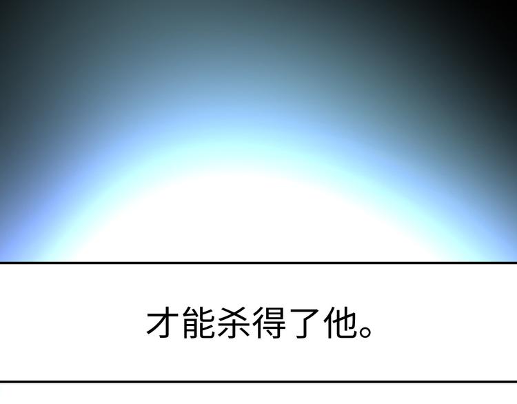 第17话 危机公关102