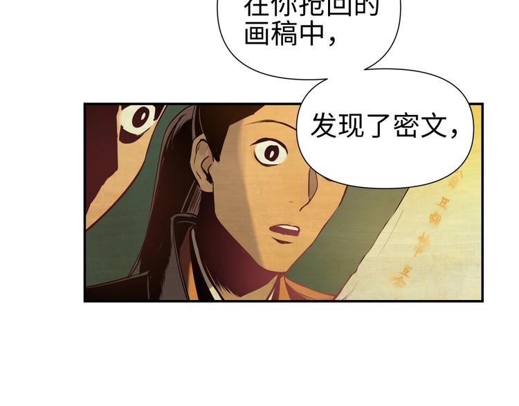 第14话 虚构推理40