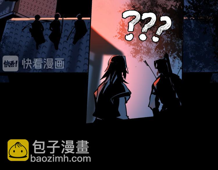 第26话 现世报78
