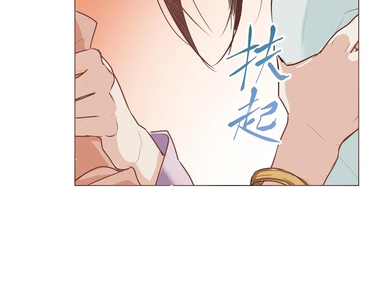 第6话 艾红绡51