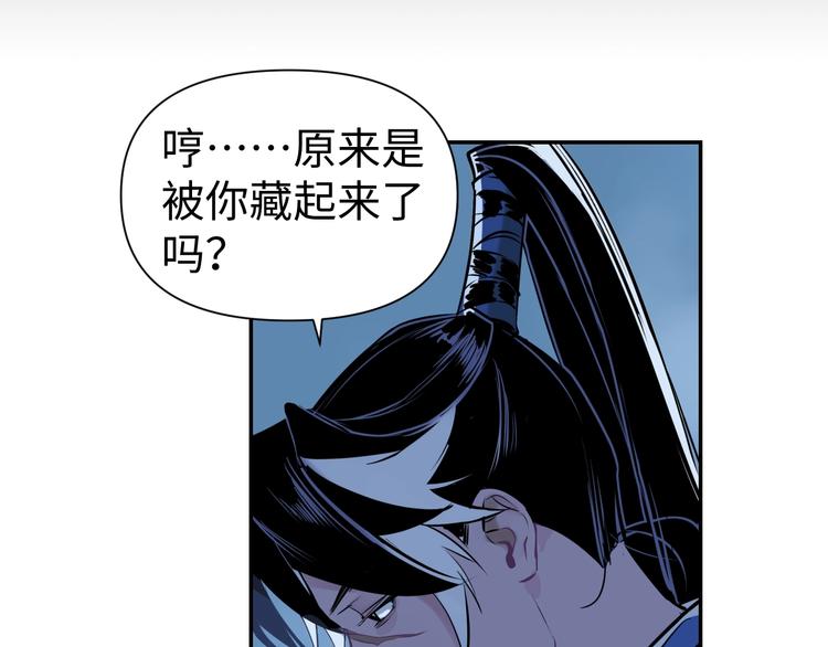 第7话 送上门的目标62