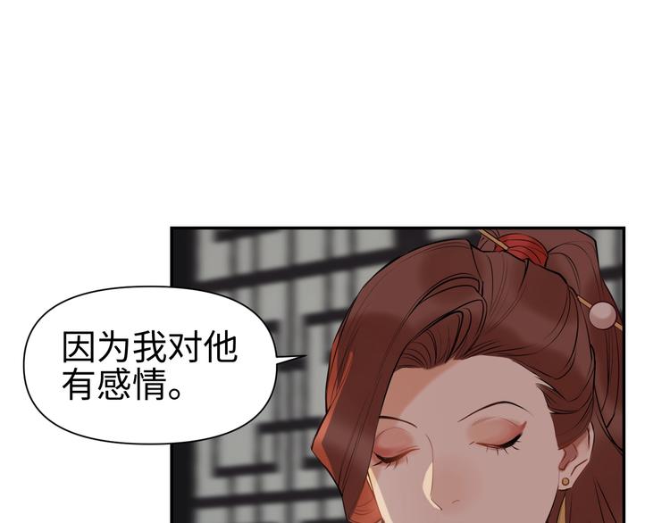 第10话 漂亮姐姐的委托~53
